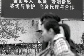 藤县讨债公司成功追讨回批发货款50万成功案例